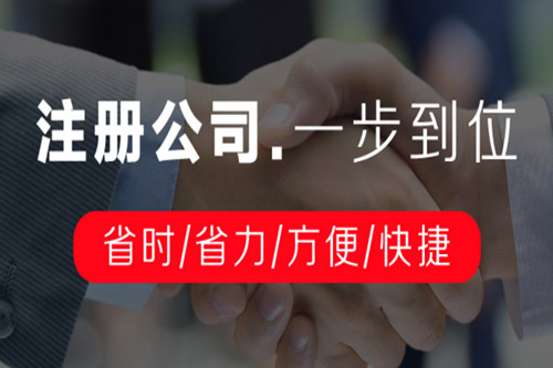 黃浦公司注冊地址與辦公地址不同怎么辦?